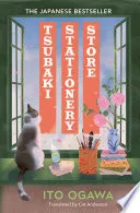 Tsubaki Stationery Store